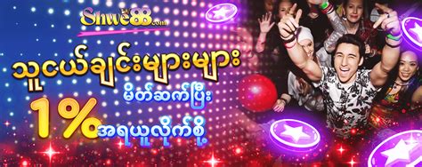 shwe88 live|Live Dealer .